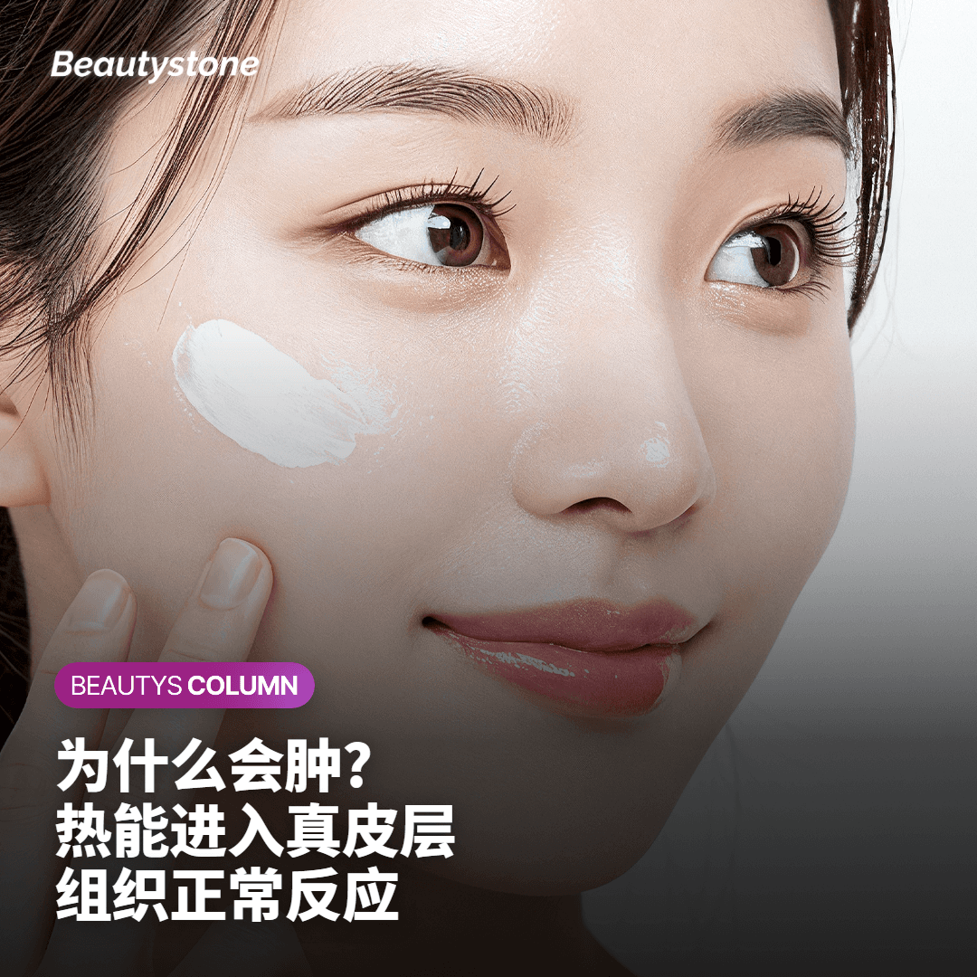 术后为什么会出现肿胀和瘀青