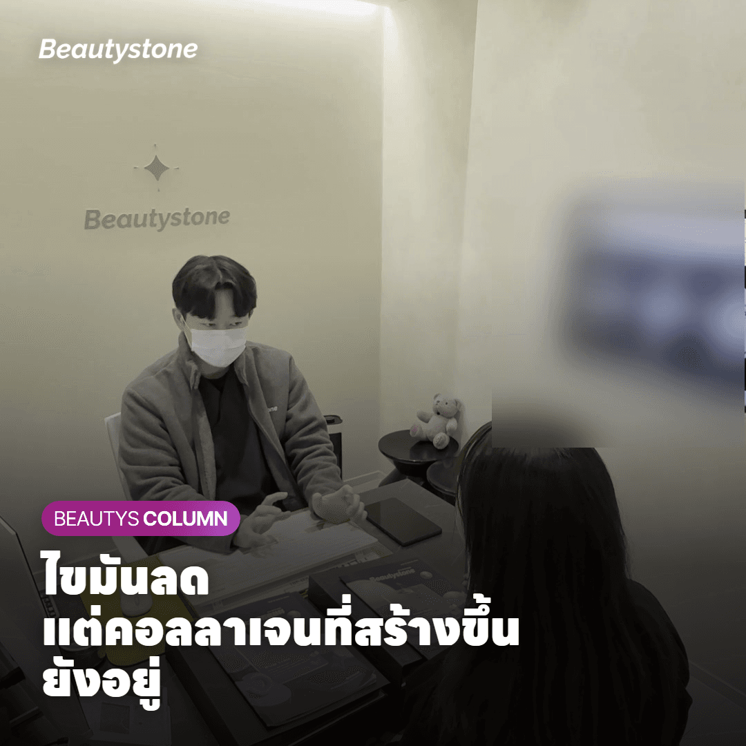 เมื่อลดน้ำหนัก อะไรลดและอะไรไม่ลด?
