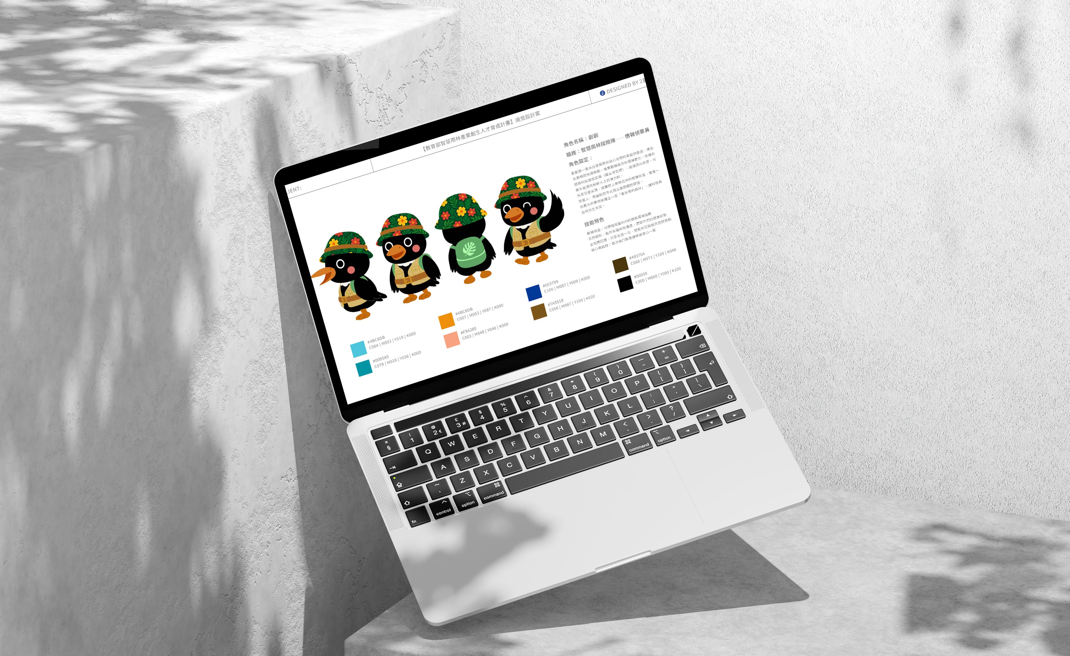 Reify Website Thumbnail