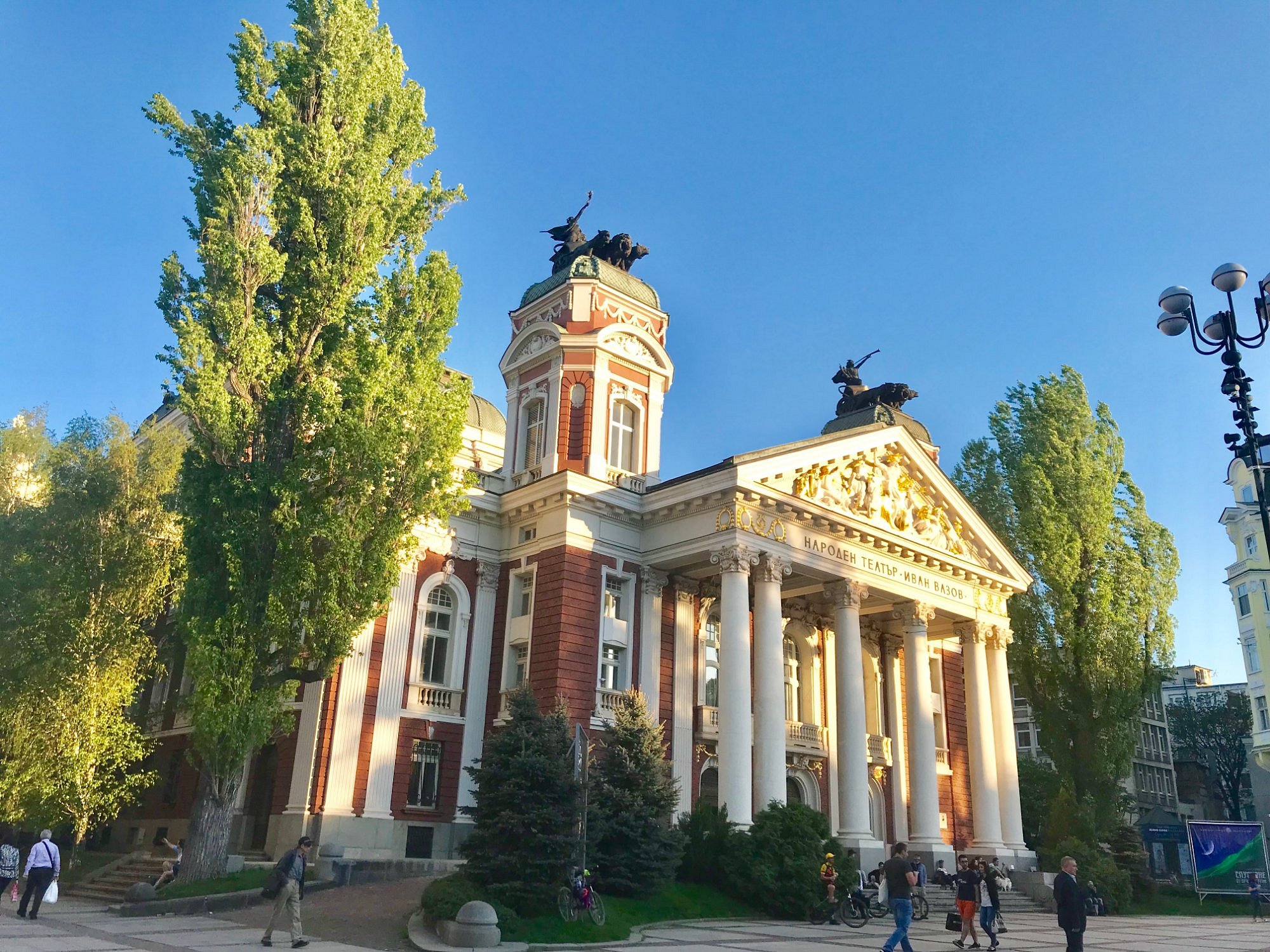 Ivan Vazov National Theatre