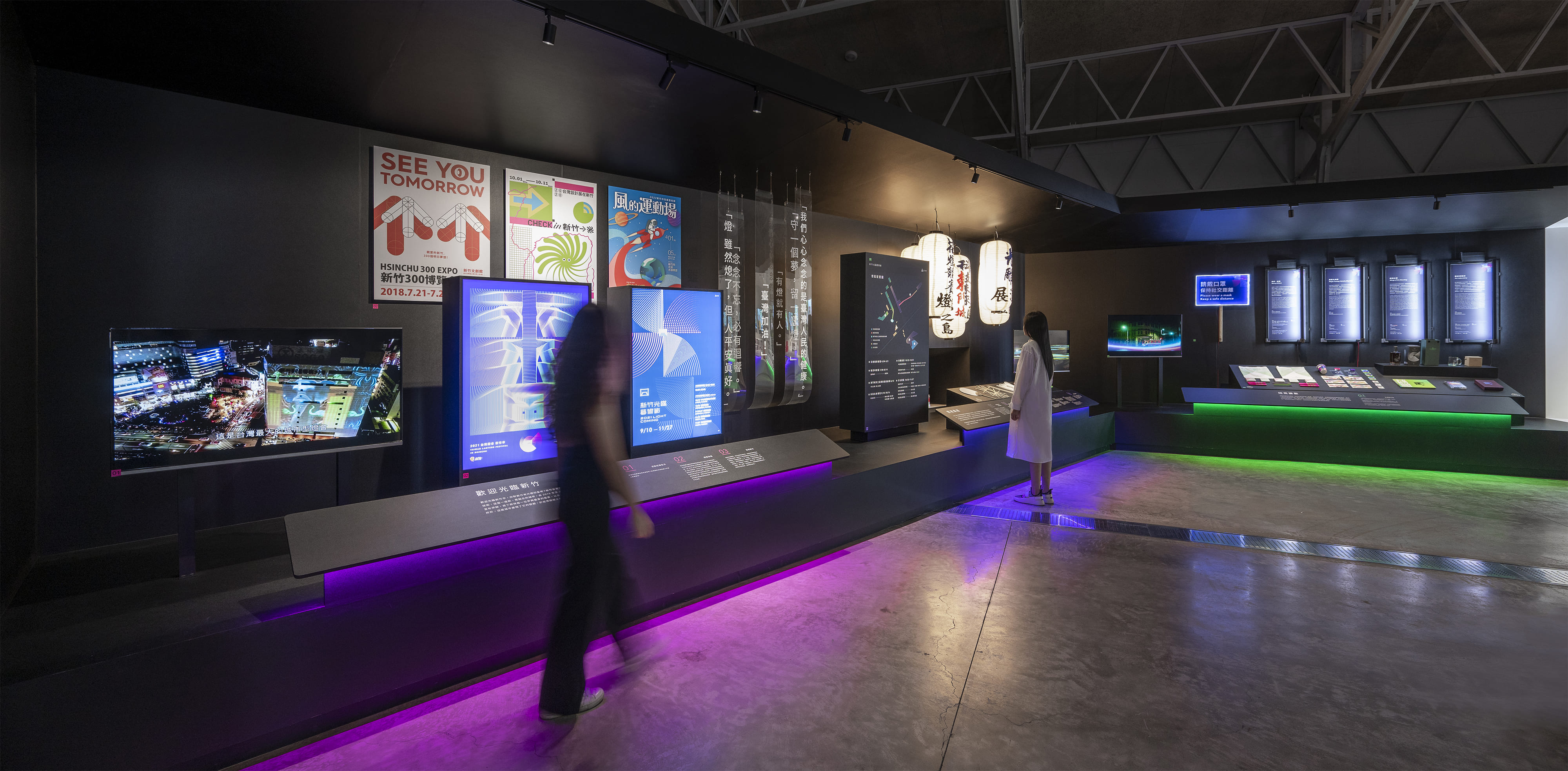 Light to Lights 光臨盛宴 | Exhibitions | visual | 風 Livehouse 新竹市東區東大路一段 1 號 | 3/3 TRIO DESIGN 三分之三設計
