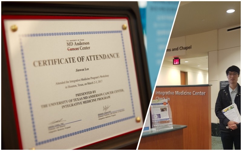 md anderson