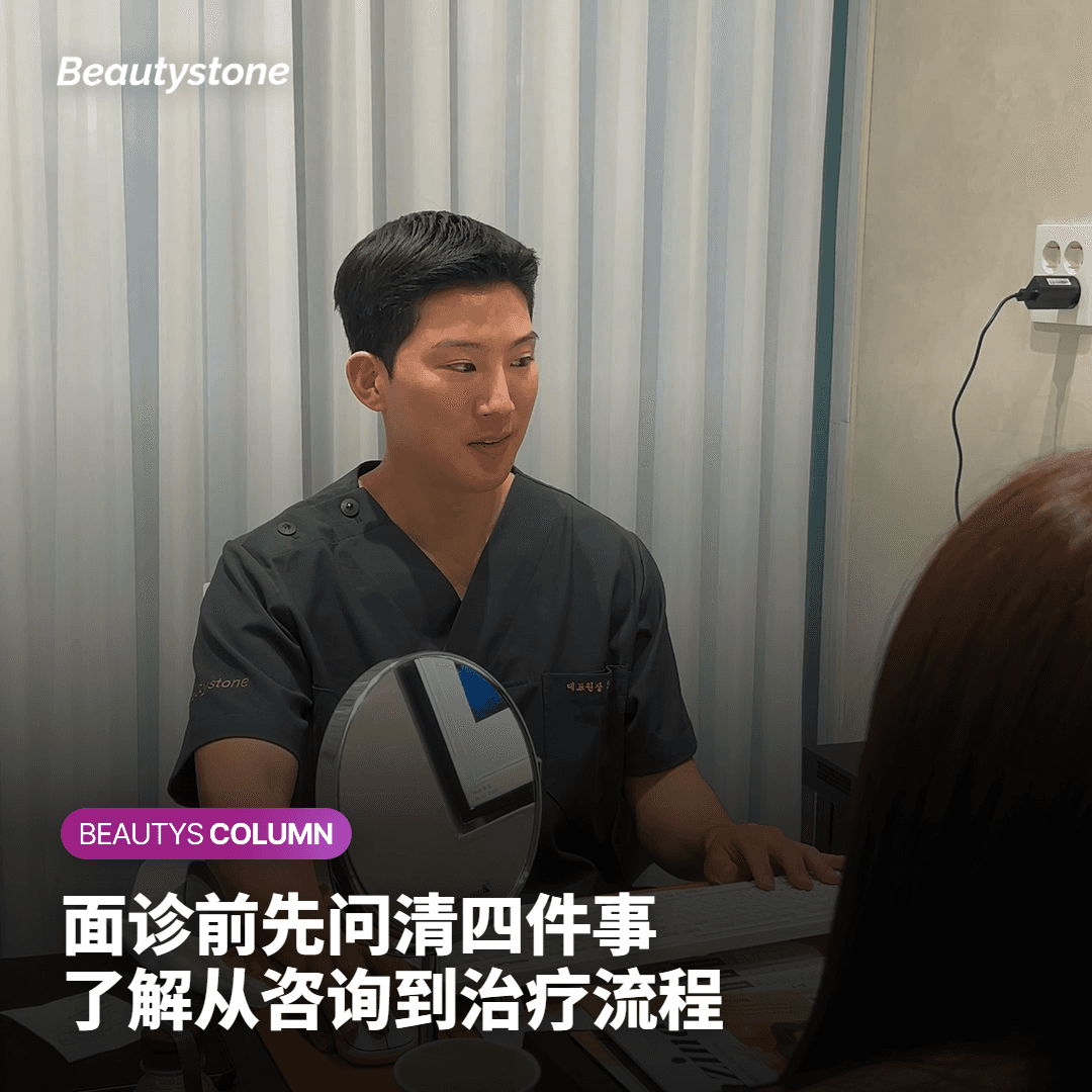 新村·望远的上班族为何专程到合井打填充剂："从咨询到治疗全程src=
