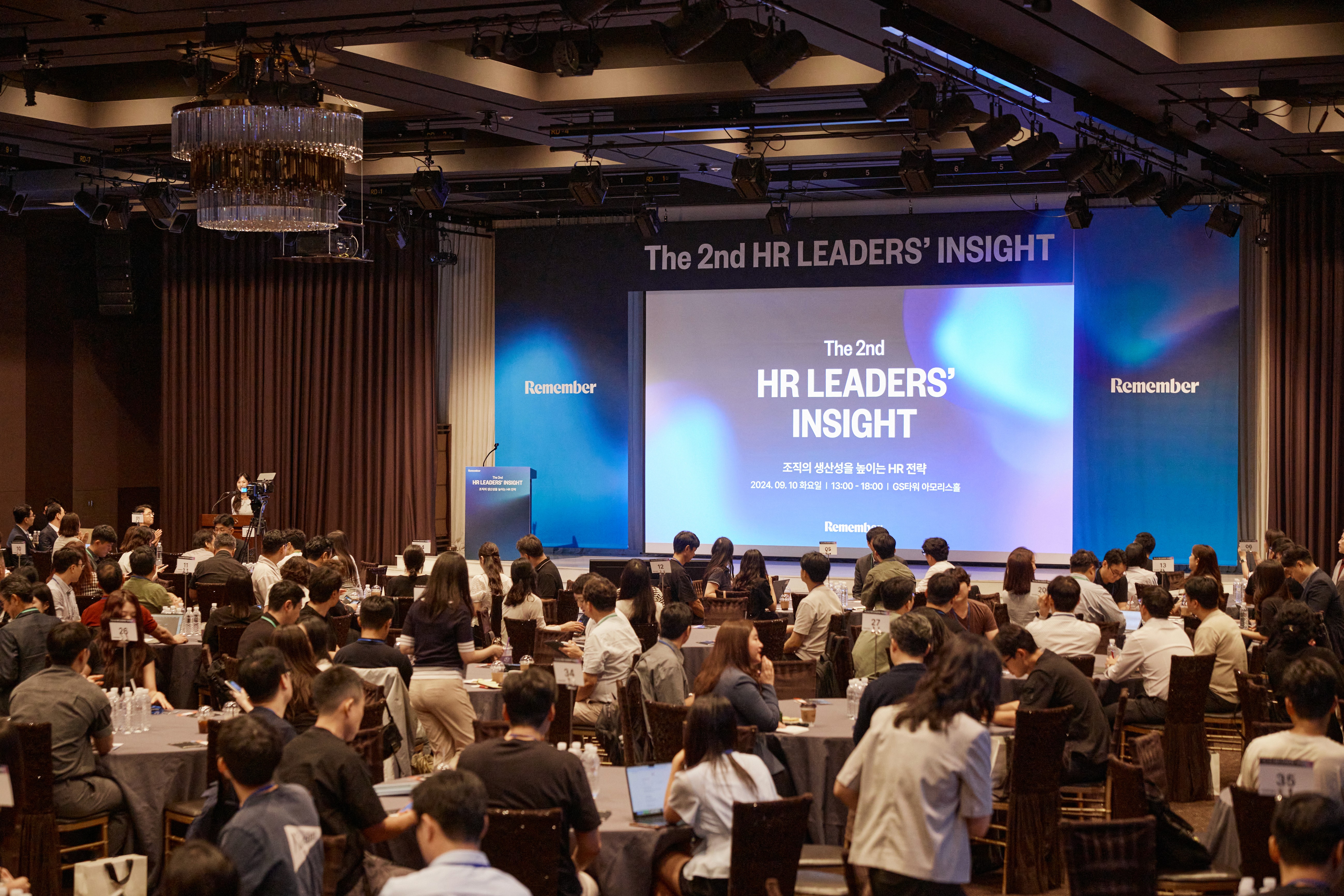 제2회 HR 리더스 인사이트, The 2nd HR LEADERS' INSIGHT