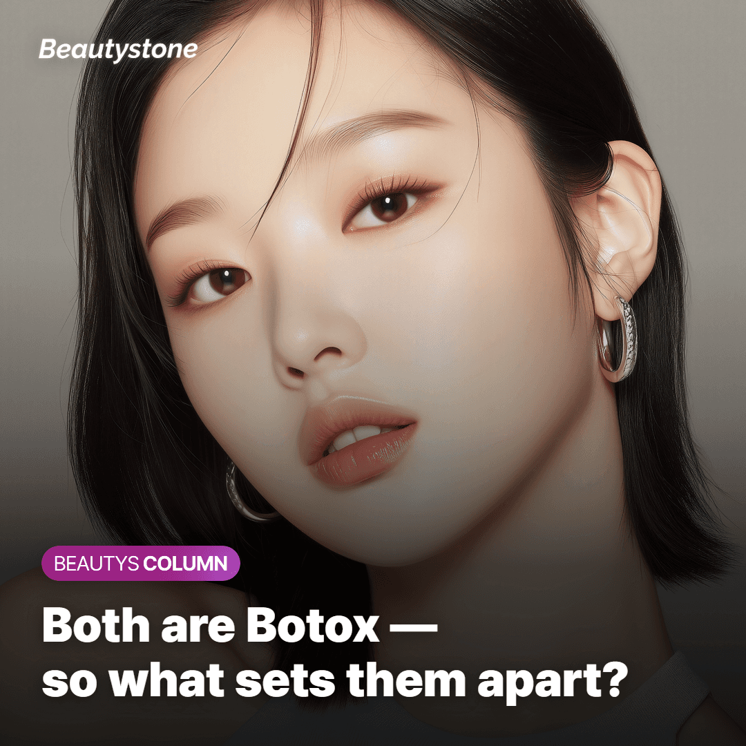 Xeomin and Coretox botulinum toxin comparison, Beautystone Clinic Seoul