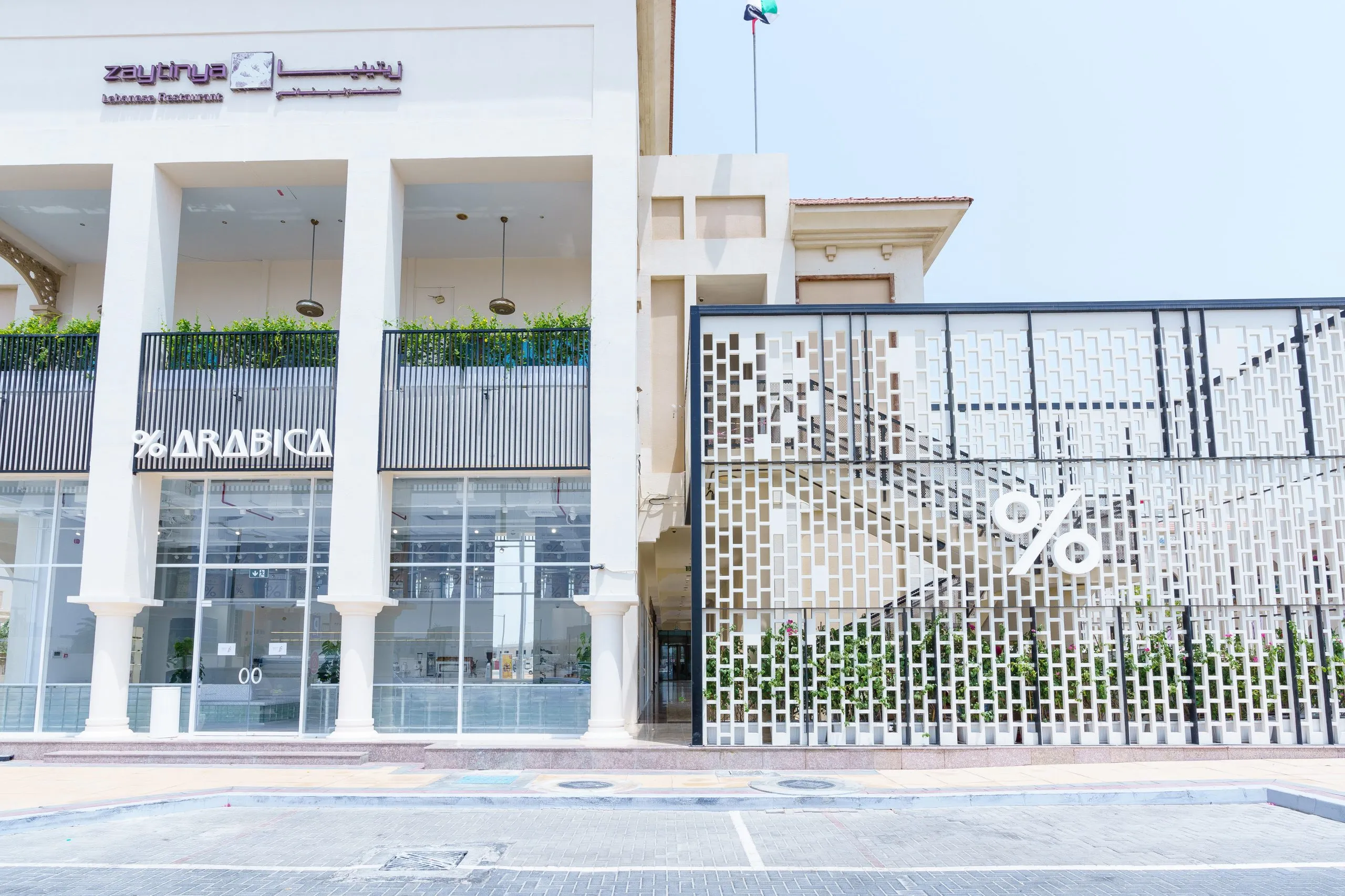 % Arabica for coworking in Abu Dhabi.&nbsp;