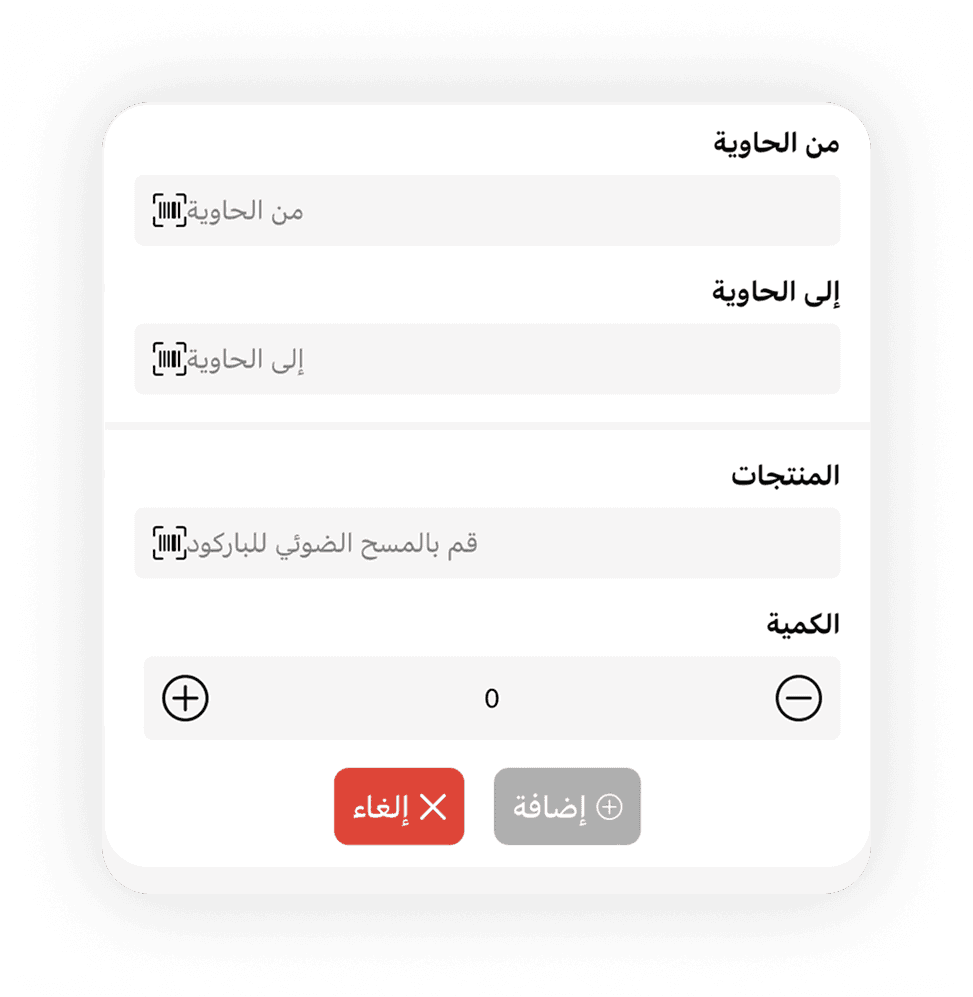 شاشة التطبيق