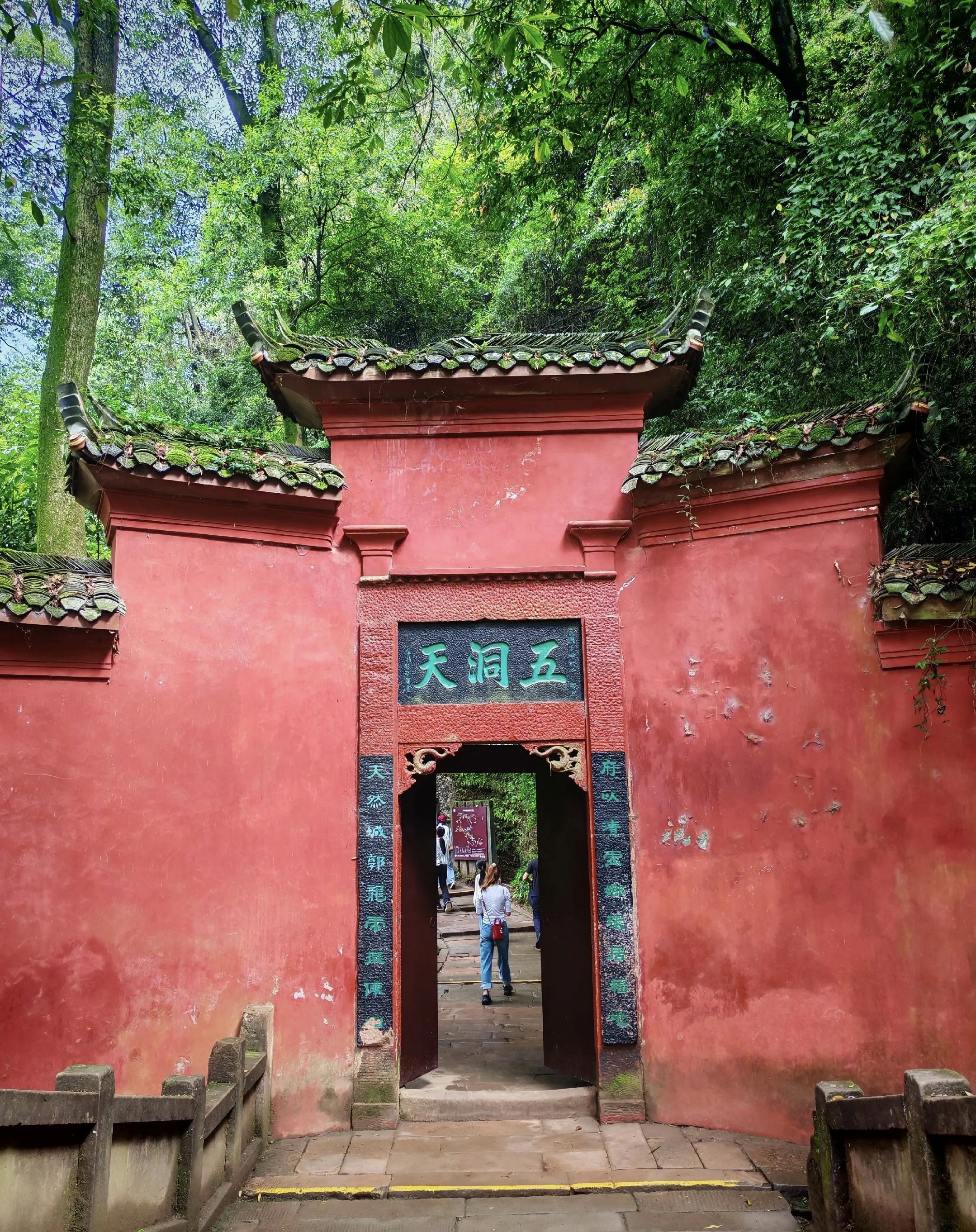 Red ancient gate of Five Caves Heaven scenic spot at Qingcheng Mountain