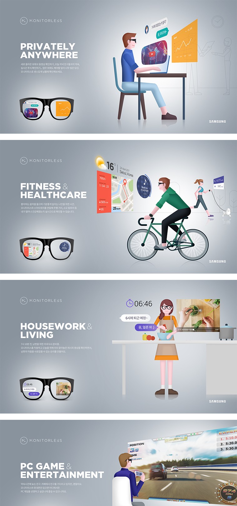 일상 생활에서 가상 콘텐츠를 확인하는 AR 스마트 글래스 사용 장면