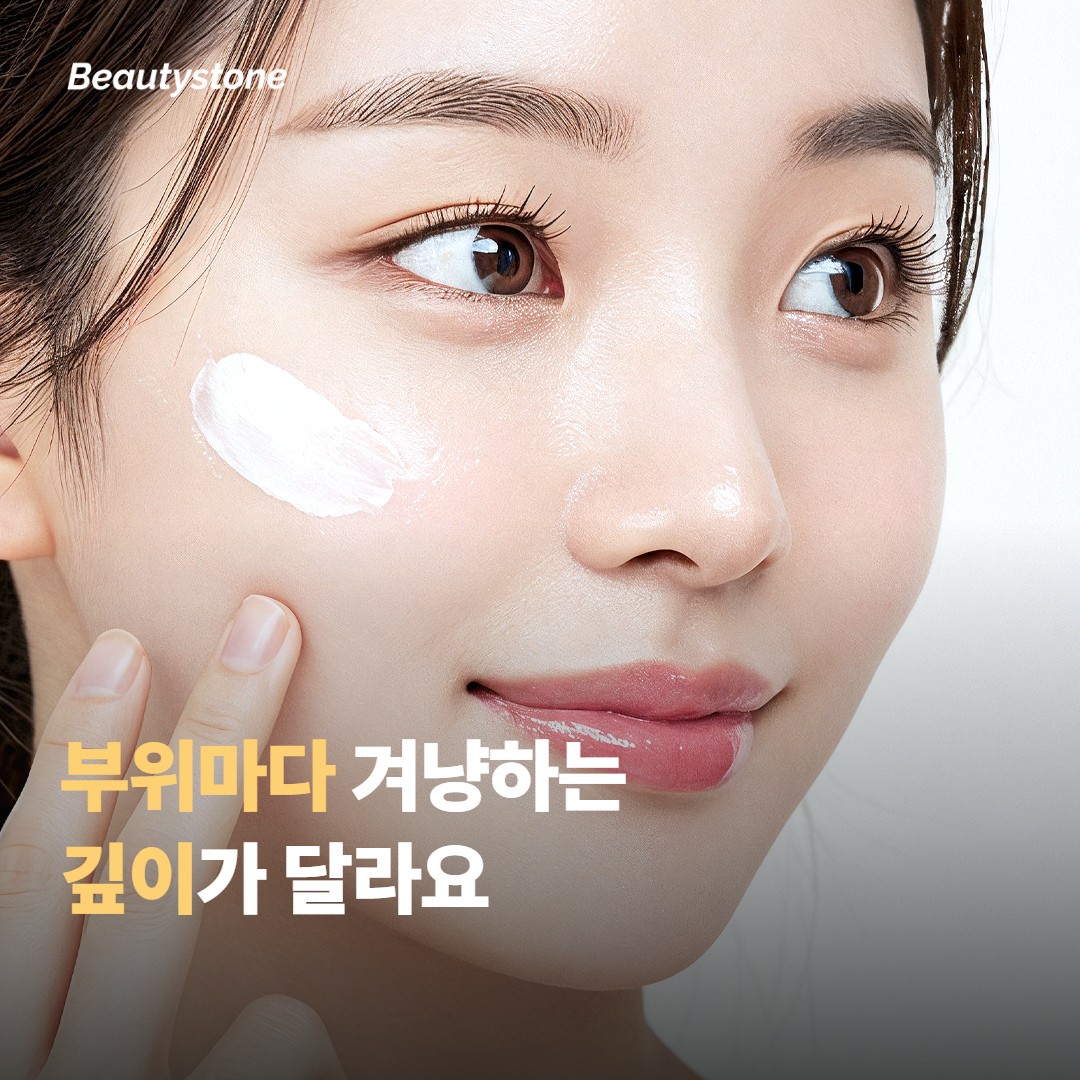 부위별로 필요한 샷 수가 달라지는 이유