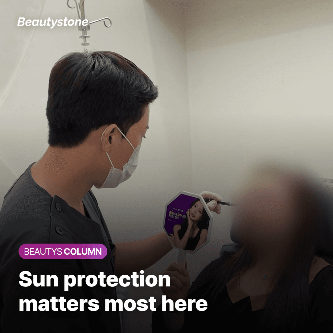 Sun protection is the most critical step