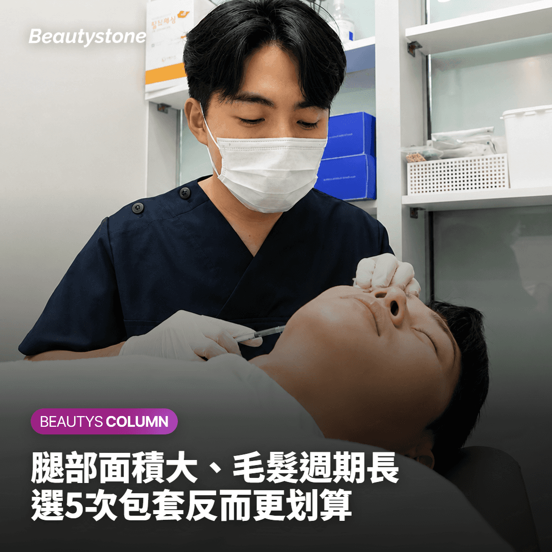 腿部脫毛不失敗的診療週期與次數，為您整理清楚