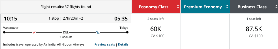 Aeroplan business class flight from Vancouver to Tokyo