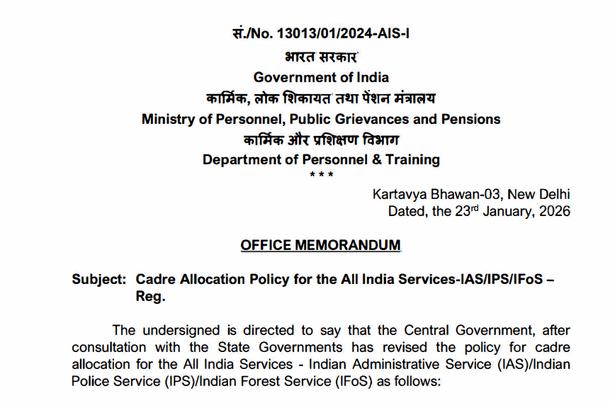 UPSC New Cadre Allocation Policy 2026 Notification