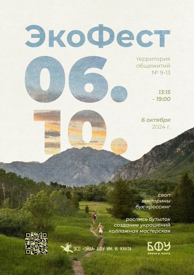 a building with persony windows