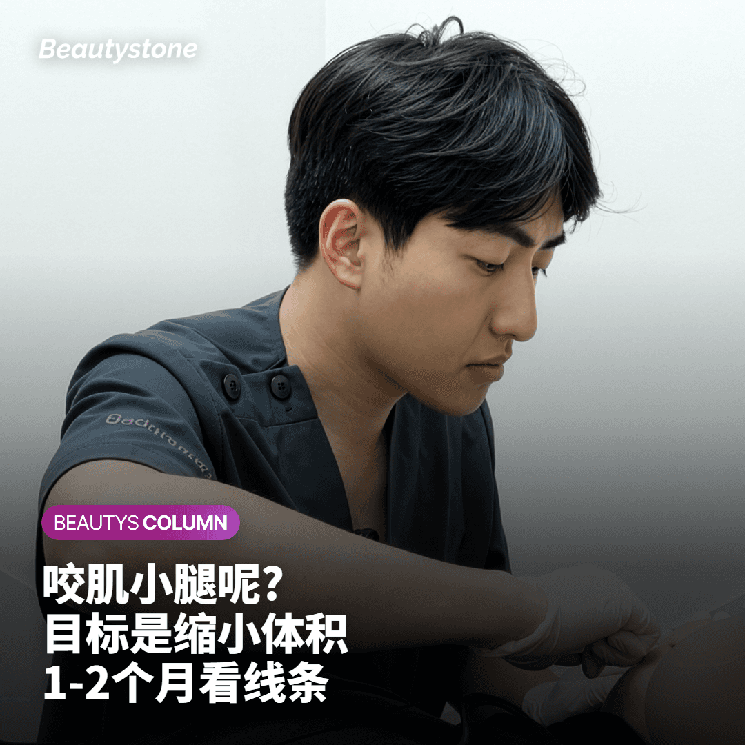 表情肌与体积肌的处理目的不同