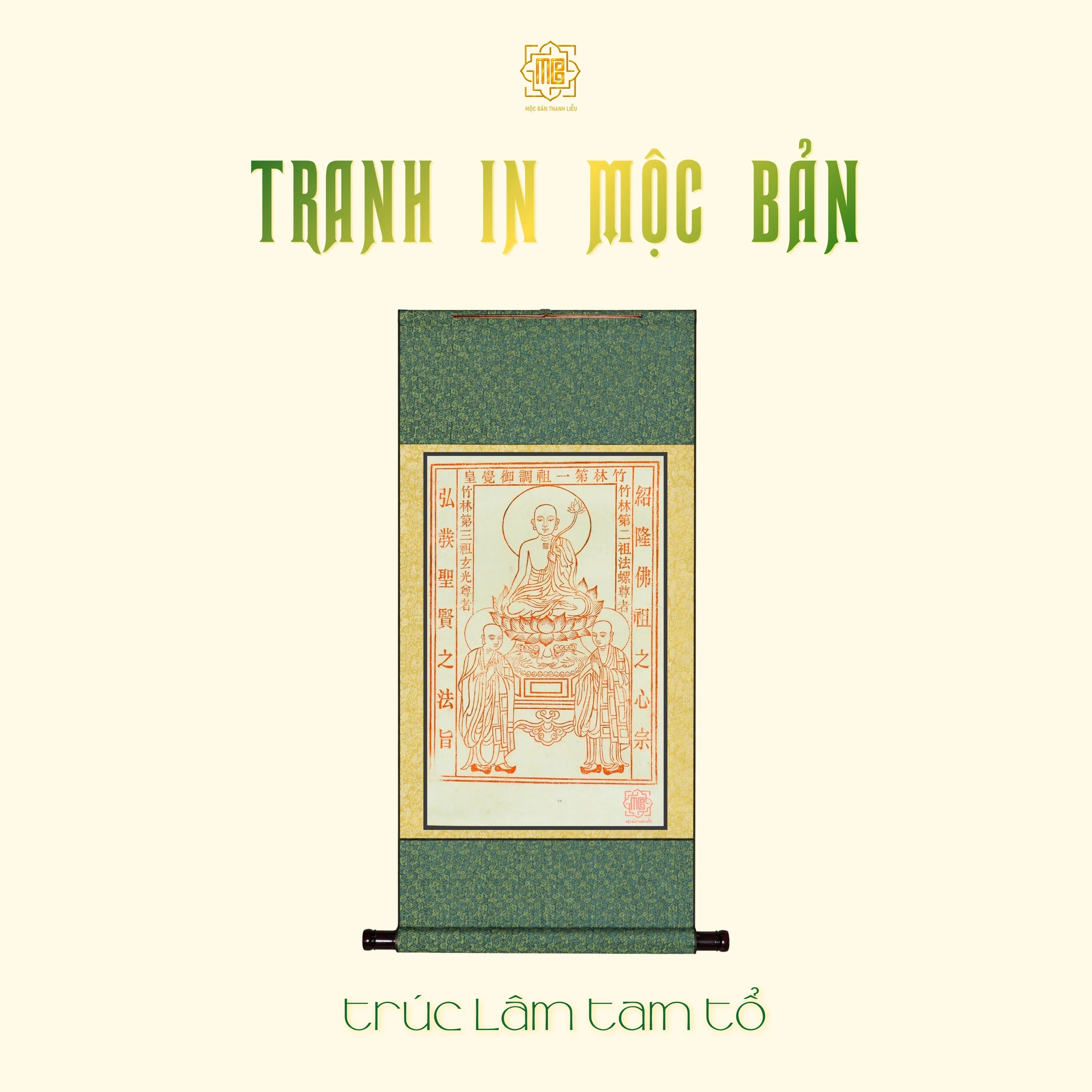 Tranh in mộc bản Thanh Liễu — Trúc Lâm Tam Tổ