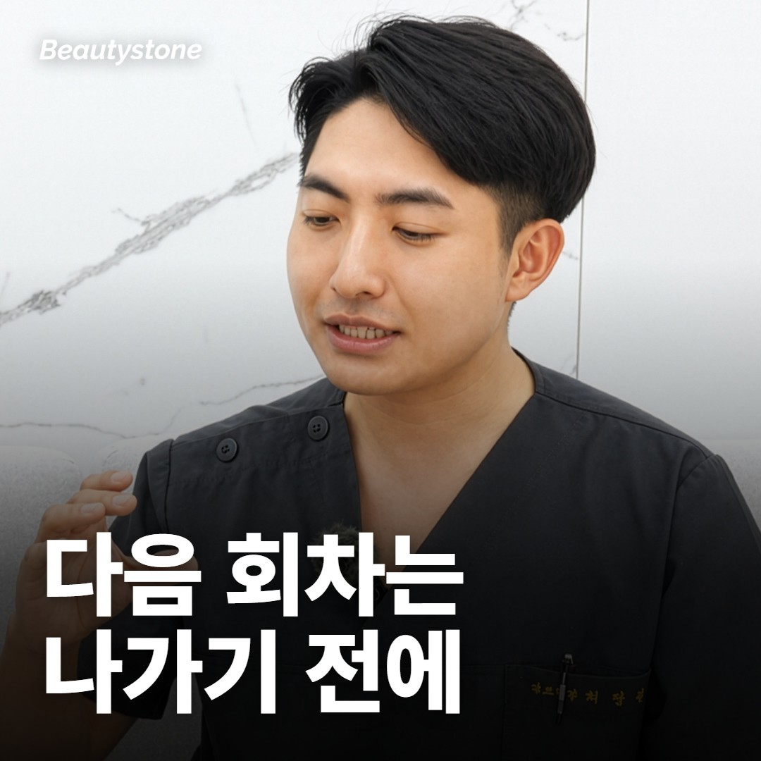 다음 회차는 언제, 어떻게 잡아야 안 빠질까요?