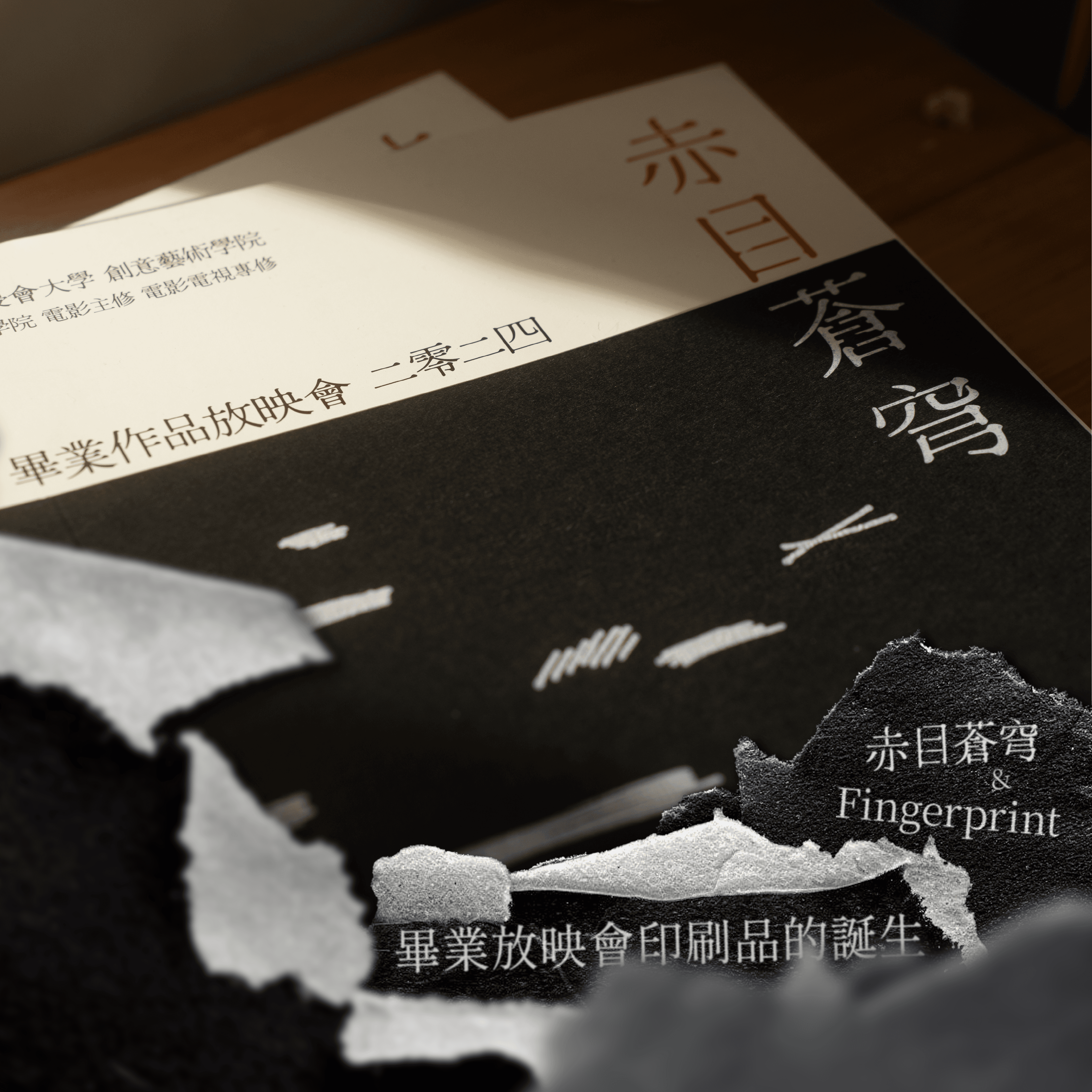 instagram post for crimson skies collaboration with the printing factory