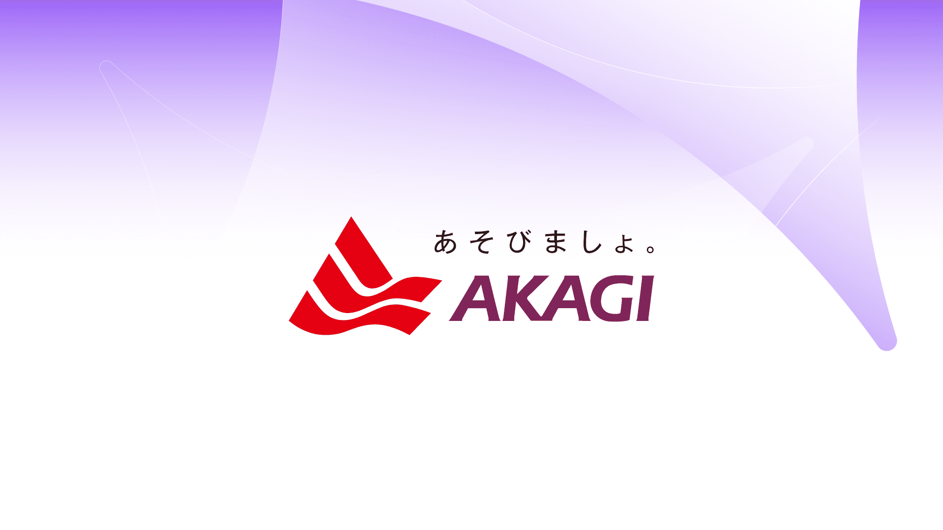 Exterior view of Akagi Dairy Co.’s Honjo Senbon Sakura 5S Factory in Japan, a modern ice cream production facility known for Gari Gari-kun and other popular products