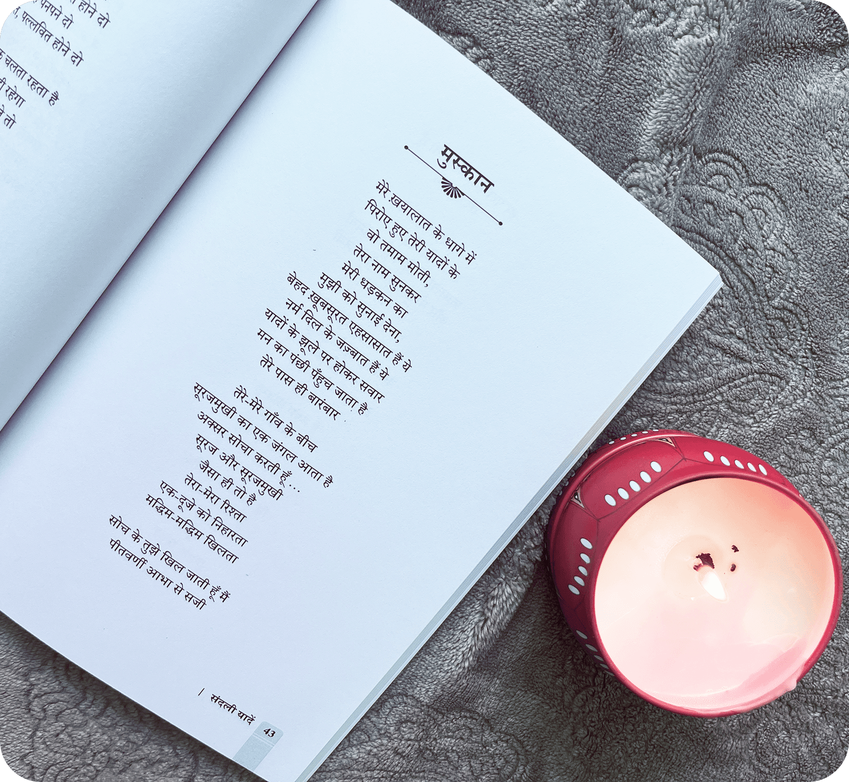 Yuganugoonj - Publishers - Book -  - inside - Best publishing houses in Delhi Get Hindi book published in california Book Publishing Services.South Asian Literature and Art Festival in San Francisco, SALAF in San Francisco Yuganugoonj  -  - Literature Community in India