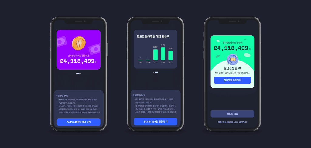 mobile_ui
