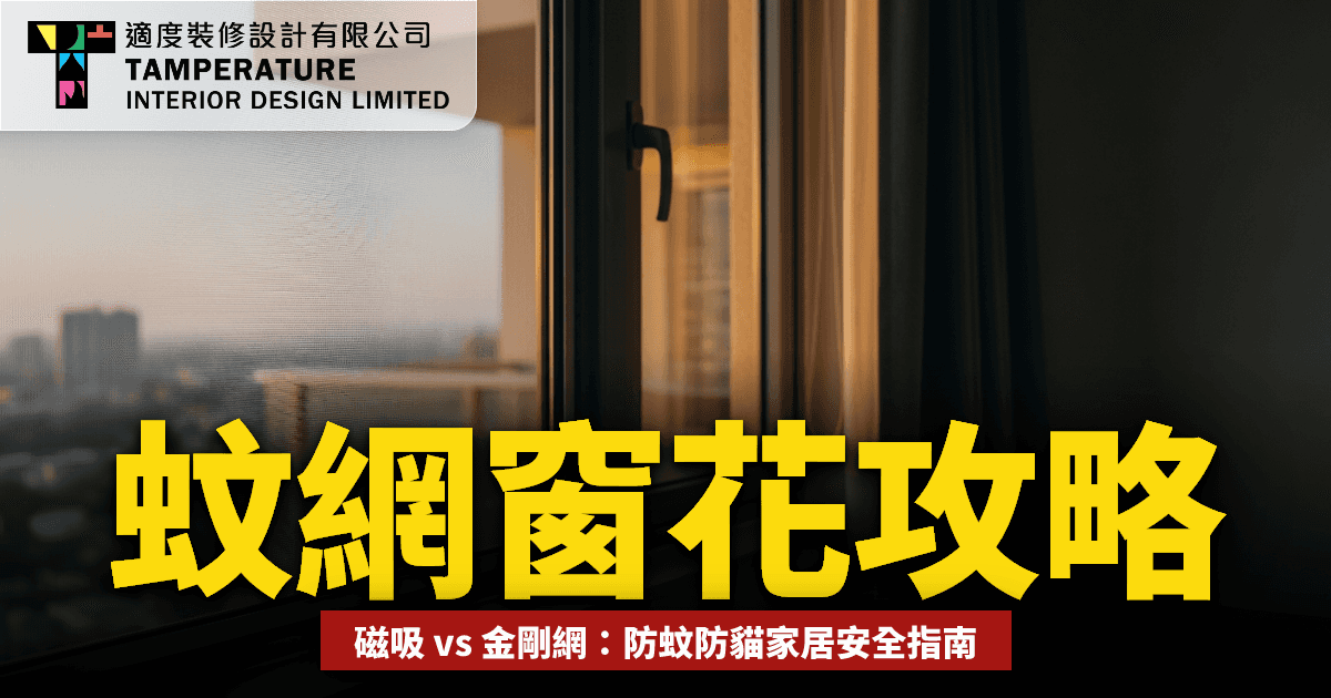 浴室寶選購 2025