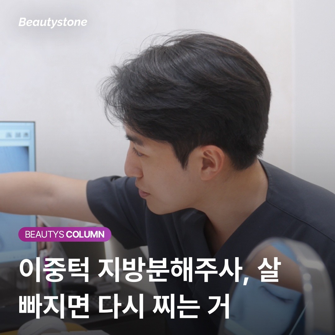 레터링 문신 제거, 어렵다고 겁먹지 않아도 됩니다