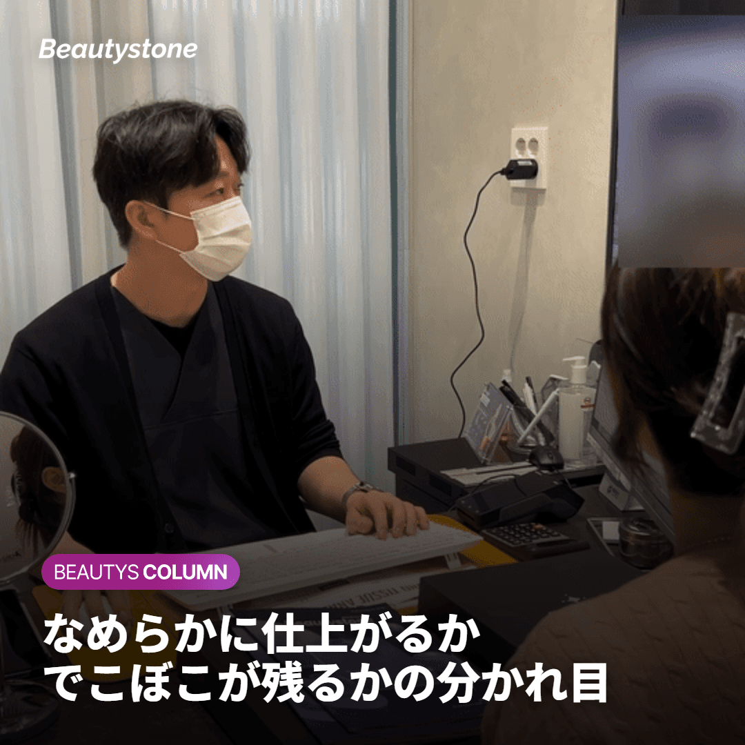 vs 正しく行った場合の比較