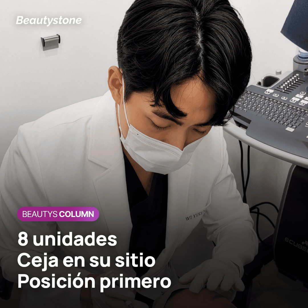 Ocho unidades: alisar la linea sin mover la ceja
