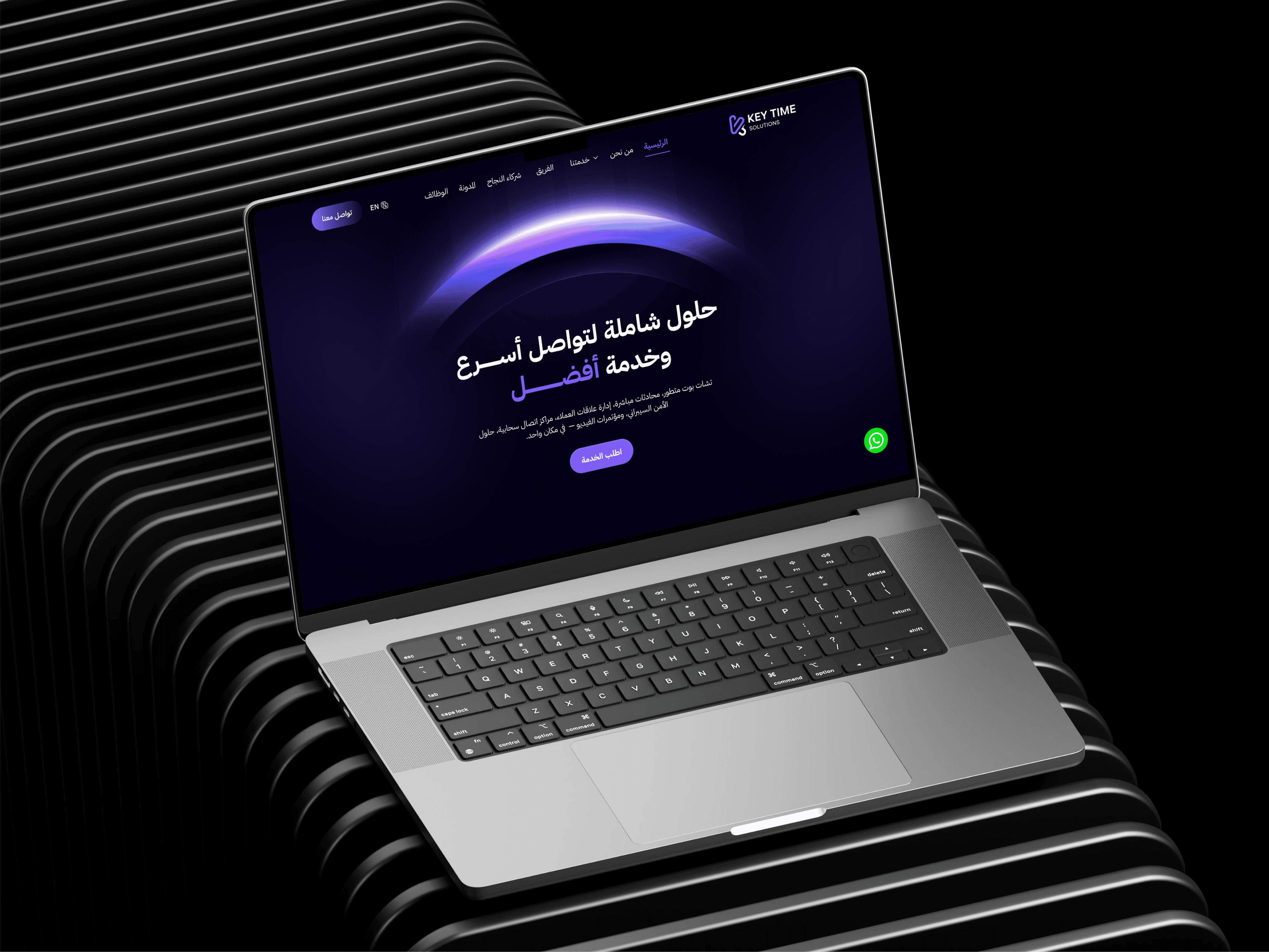 Featured Project Cover Image