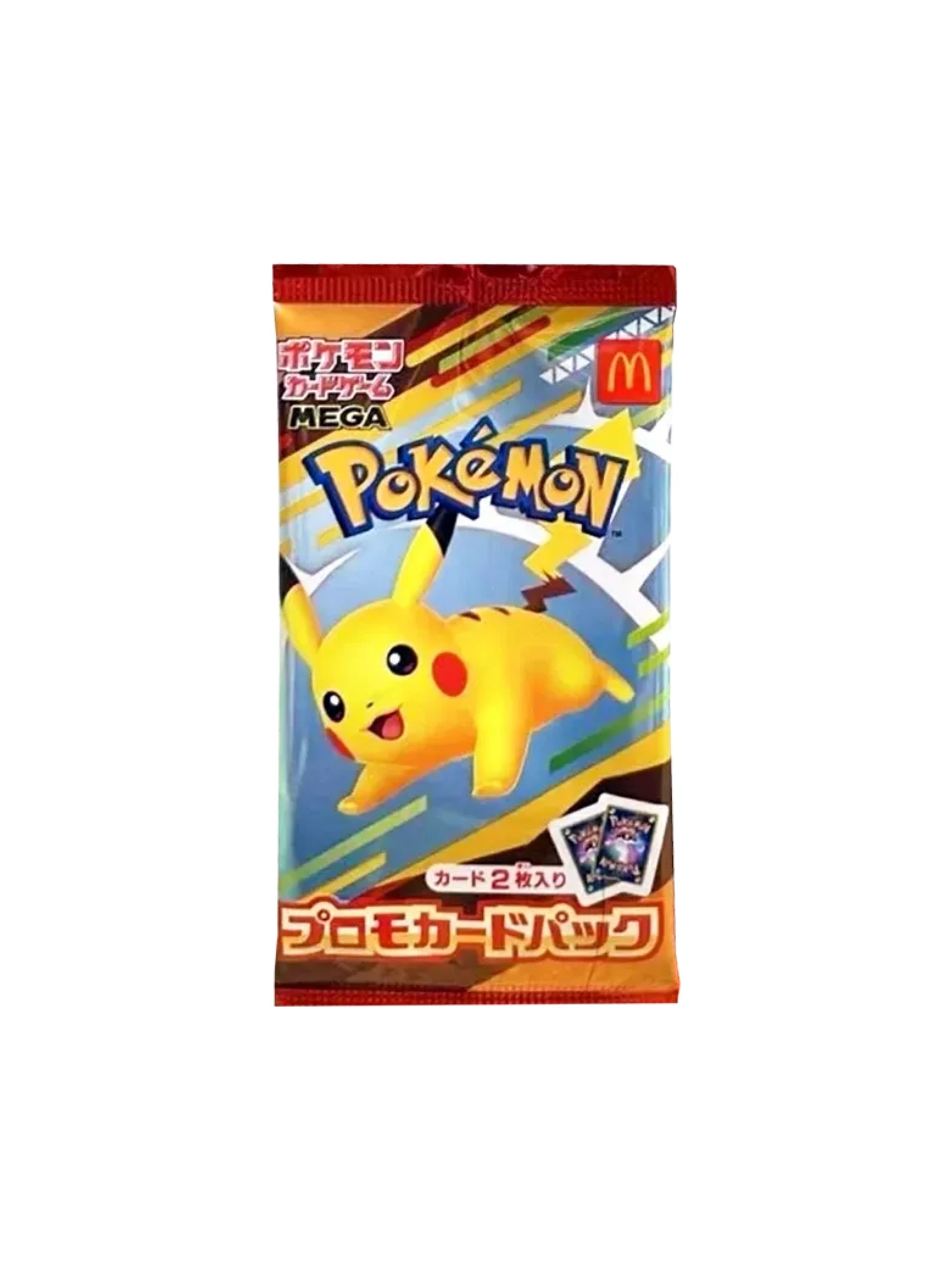 マクドナルド ハッピーセット2025 プロモカードパック 未開封 - 素体カード