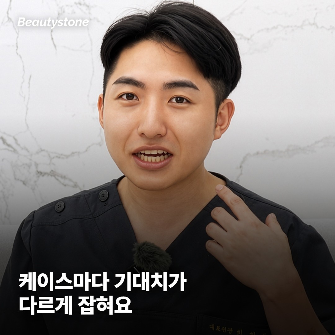 왜 합정 뷰티스톤일까요
