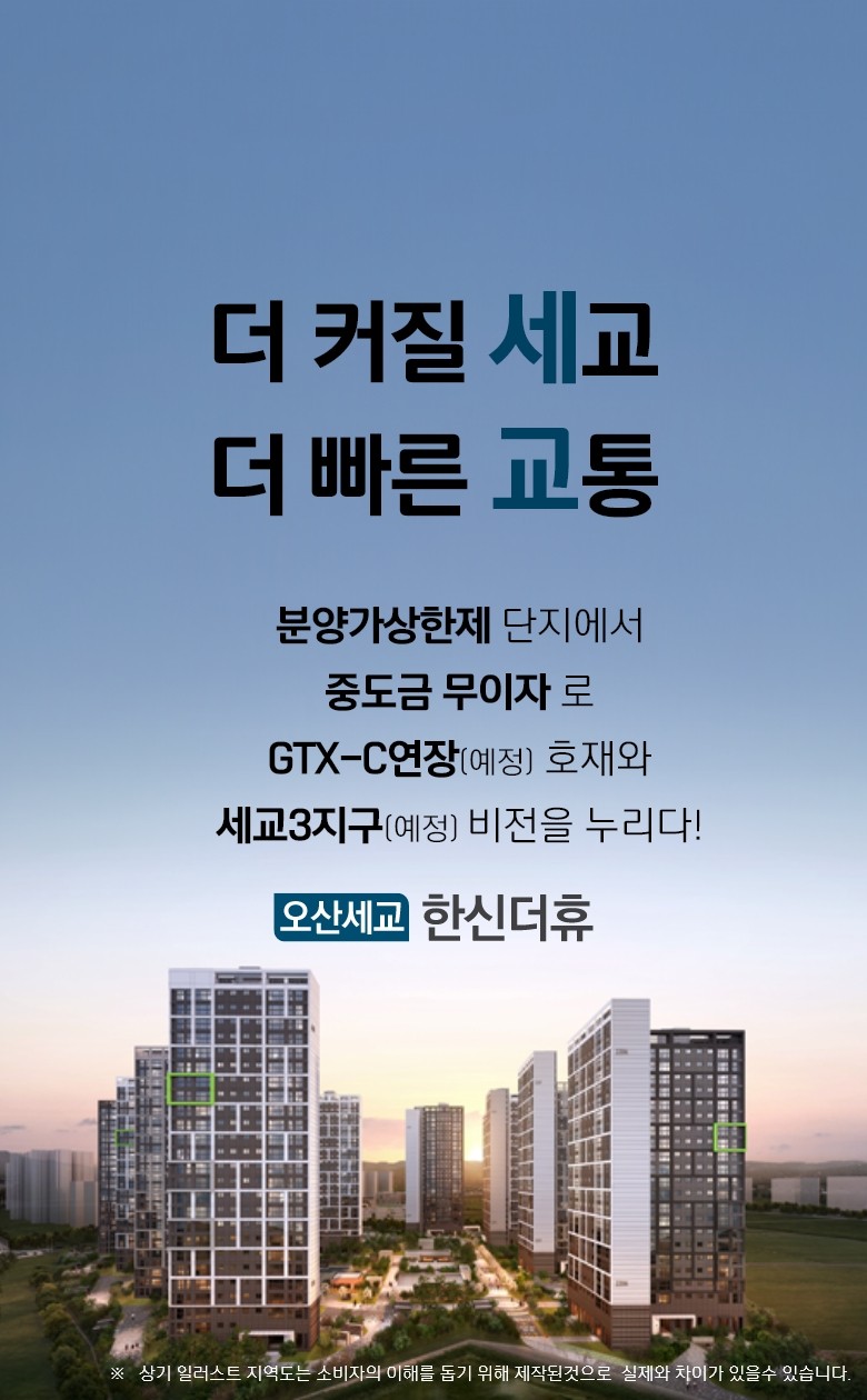 월산동 힐스테이트