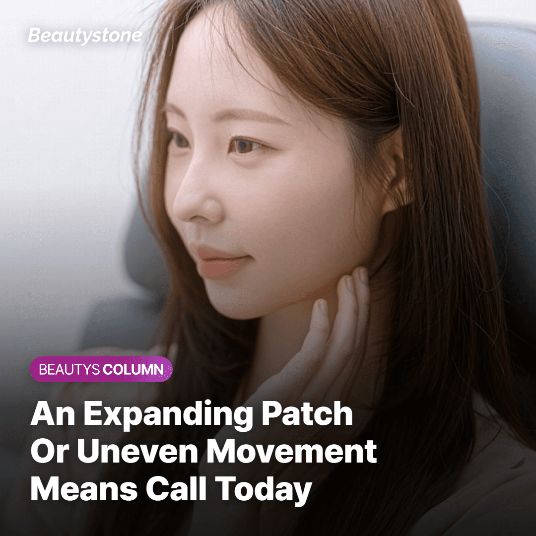 Warning signs after Ultherapy PRIME that need a prompt call to your provider
