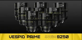 DZOFILM