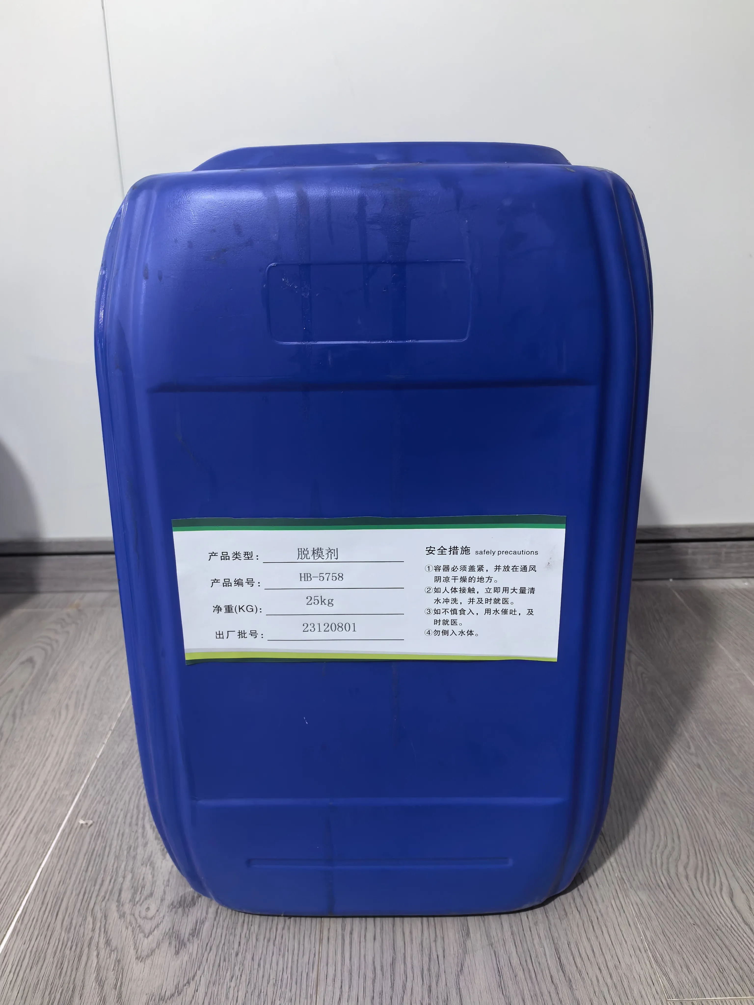 Mold release agent for PU shoe sole production, essential chemical for easy mold releasing	