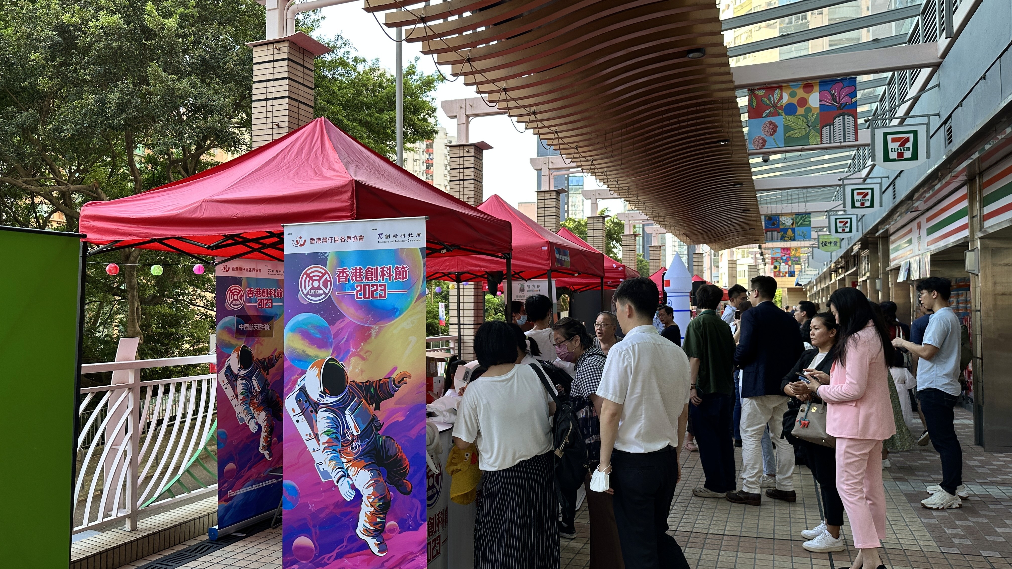 HKITF into community - Lai Tak Tsuen