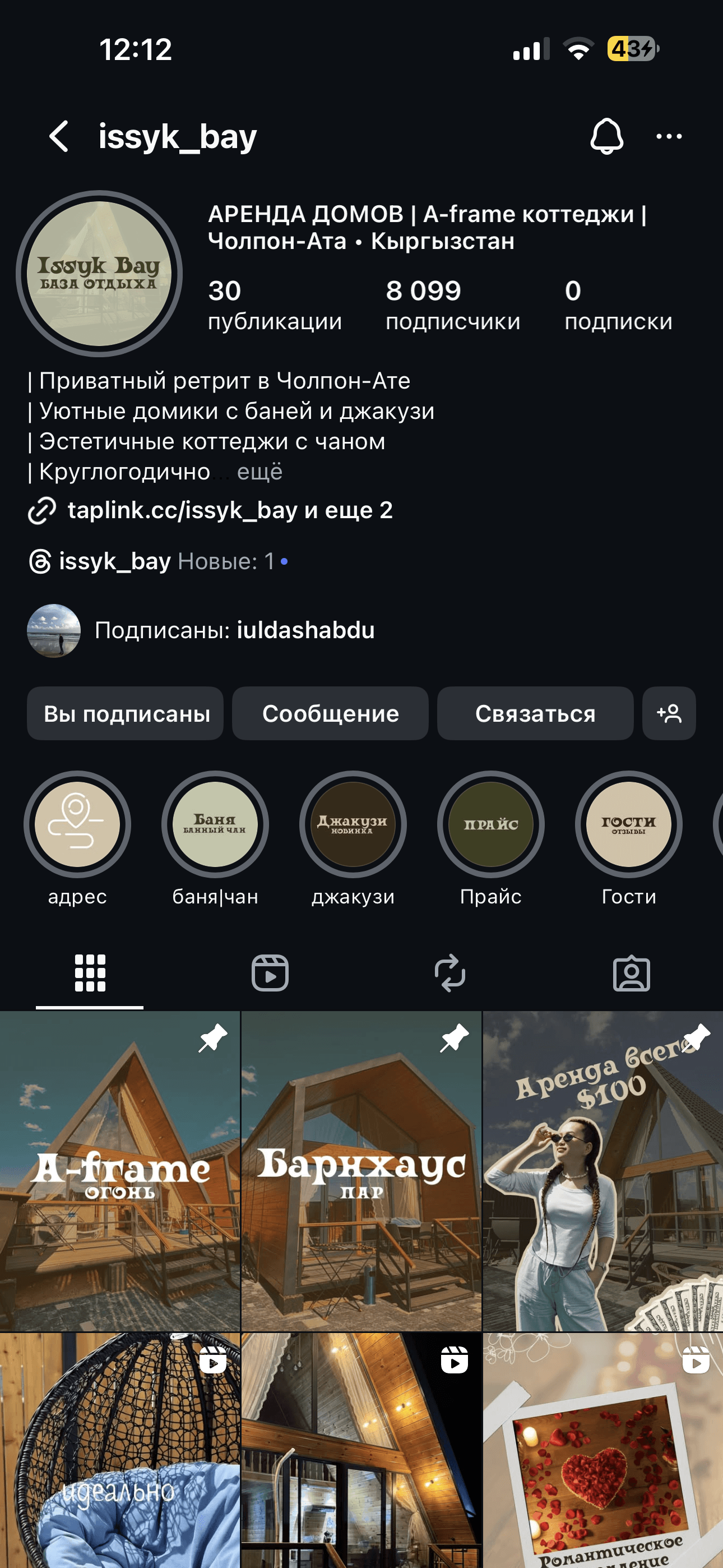 Premium UX Template for Framer