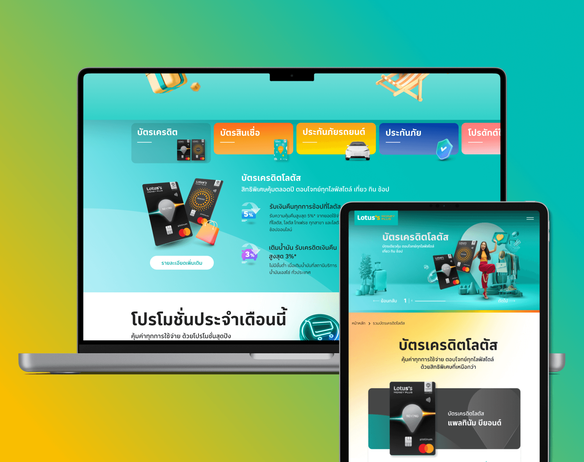 Wongsakorn techabootam (Torskaa)