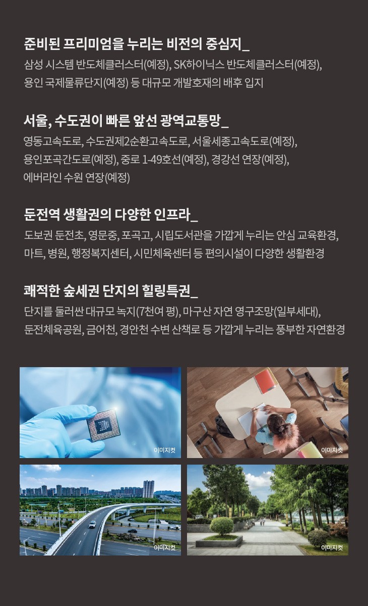 중외공원 힐스테이트 2블럭