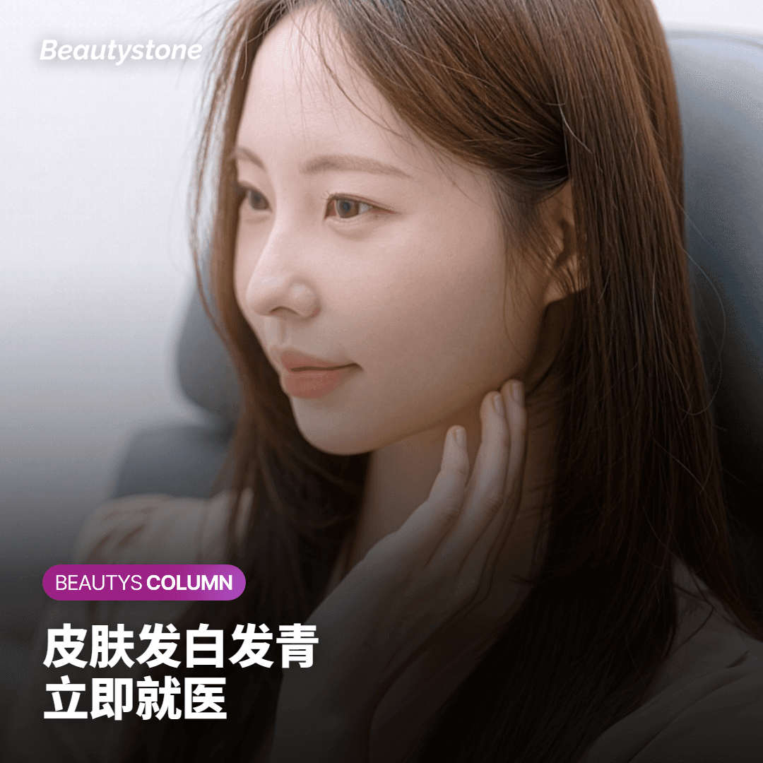 来韩国打玻尿酸填充，面诊和行程怎么安排？