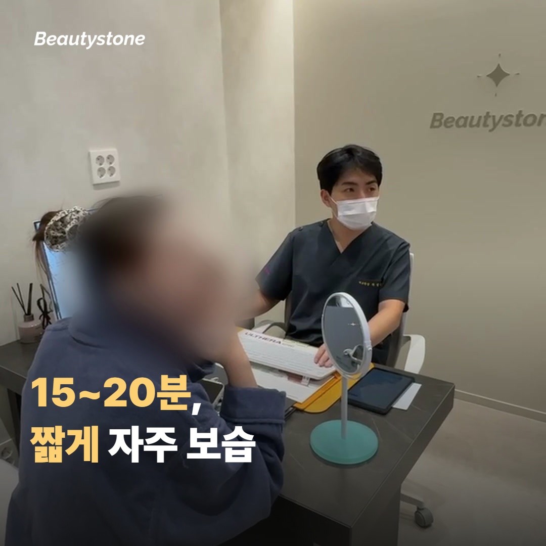 붙이는 시간과 횟수도 다시 점검