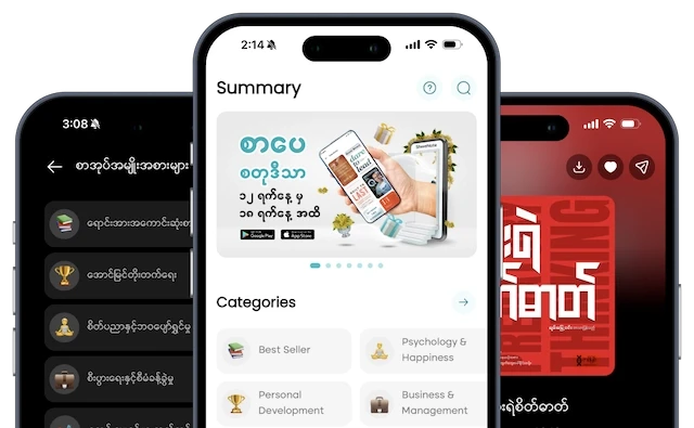 ShweNote App Design by Ye Win Aung - Book summary application UI/UX project in Myanmar.