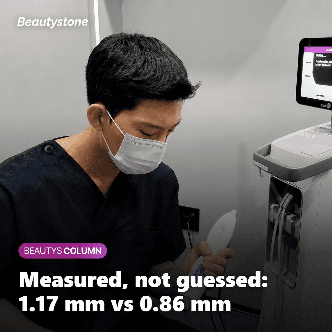 Comparison of dermal thickness between male and female facial skin