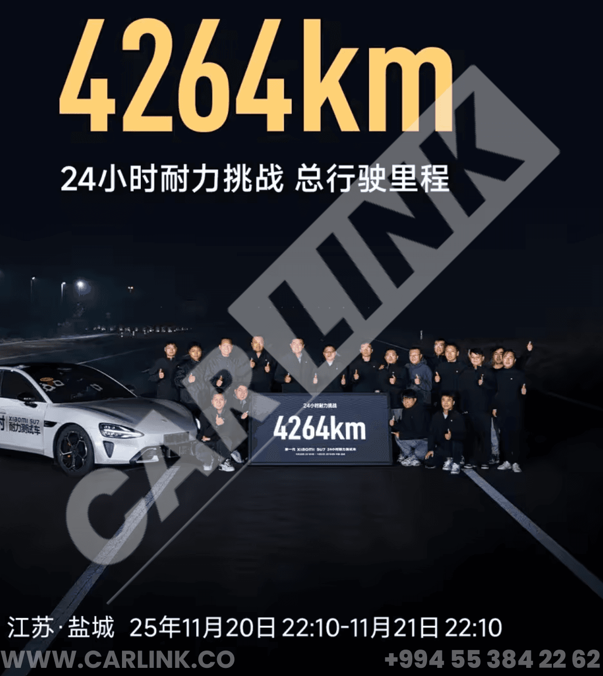 Xiaomi SU7 Max – 24 saatda 4,264 km: elektrikli sedanlar üçün yeni rekord