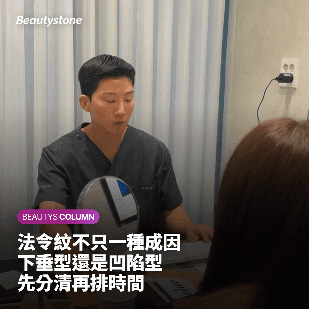 法令紋並非單一原因造成