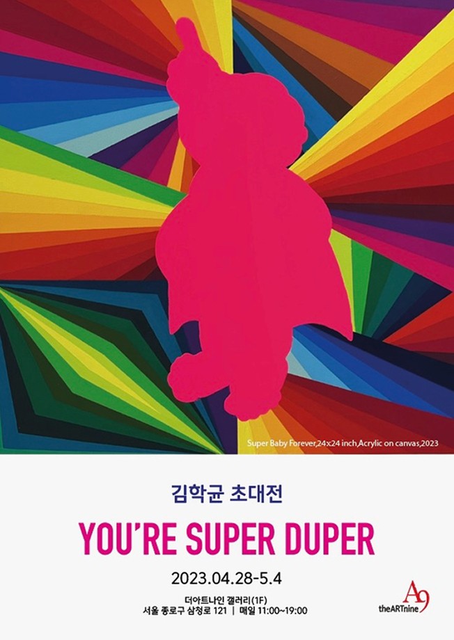 Vibrant Orange Fashion Portrait