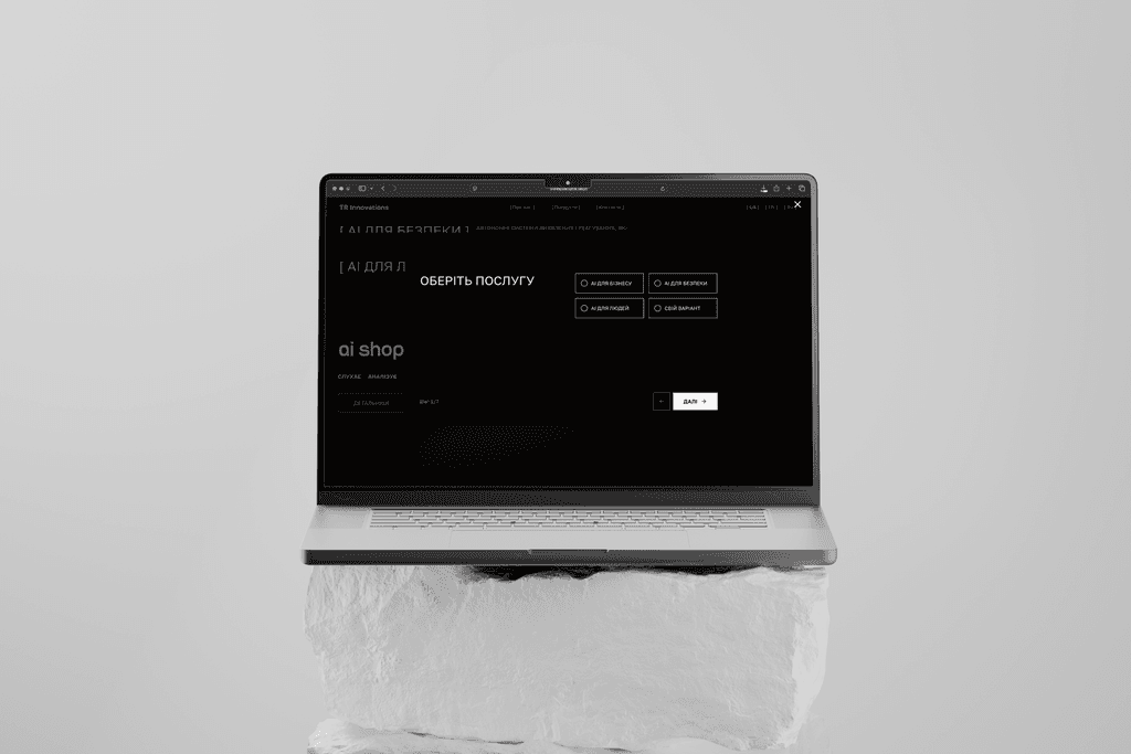 Мінімалістична контактна форма та футер корпоративного сайту, замовити веб-дизайн.