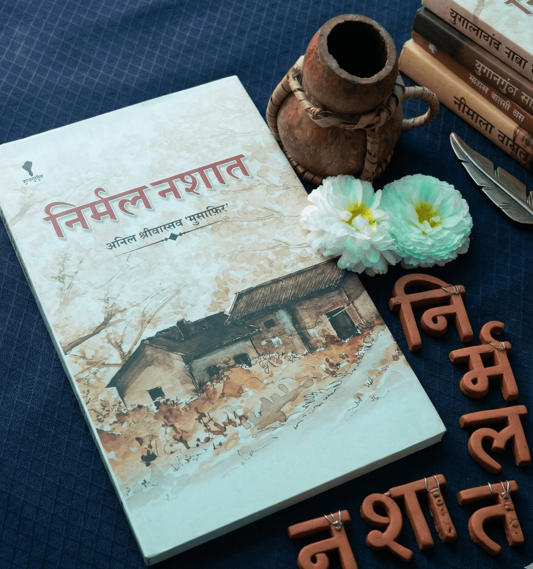 Yuganugoonj - Publishers - Book - - inside - Best publishing houses in Delhi Get Hindi book published in california Book Publishing Services.South Asian Literature and Art Festival in San Francisco, SALAF in San Francisco Yuganugoonj - - Literature Community in India